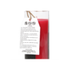 Love Red Rose Magic Spell Tube Candle - Witchcraft Ritual - View 3